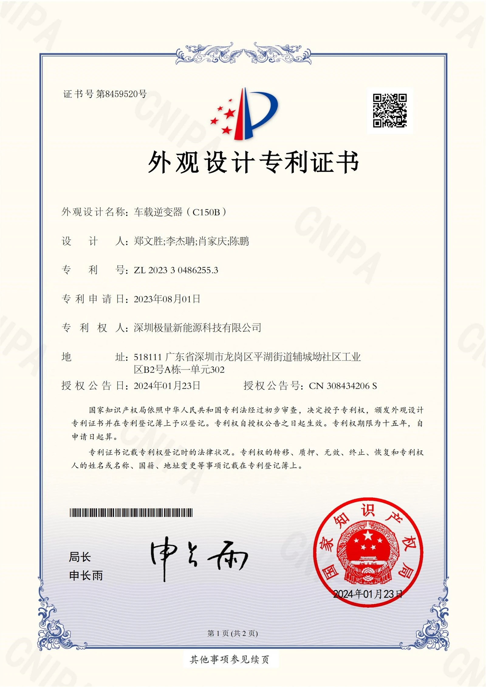 page-1654-2339